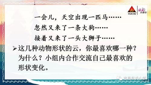 生活小常识100字左右(生活小常识100字左右三年级)