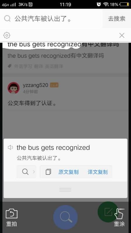 recognize_recognized翻译