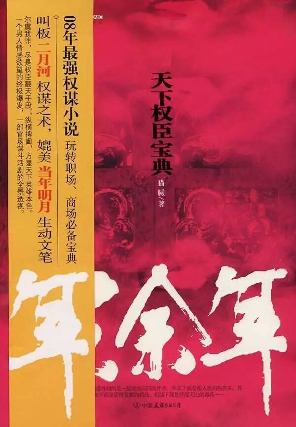 庆余年第二部50集免费观看视频下载(庆余年第二部50集免费观看视频下载大全)