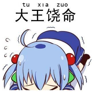 经典幽默句子_忽悠人的经典幽默句子