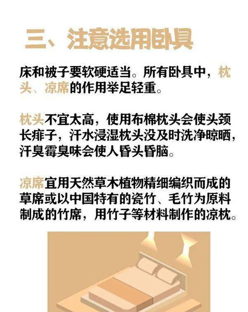 生活小常识怎么写（生活小常识怎么写简介）
