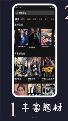 直播短剧全集免费看_直播剧情介绍