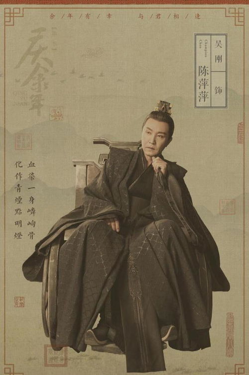 庆余年2202集(庆余年2 292集)