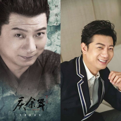 庆余年演员简介表(庆余年的演员表)