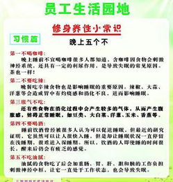 生活小常识妙招素材合集图片（生活小常识大全带图片 生活常识）
