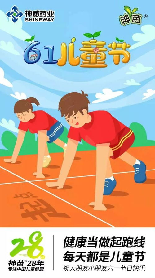 夏季日常生活小常识（夏天生活常识）