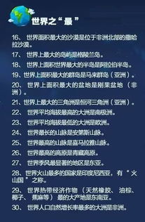 50条生活小常识实用值得收藏（实用生活小常识100条生活常识大全）