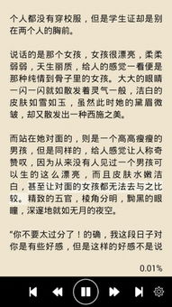 庆余年2小说全本免费阅读有声（庆余年2小说在线听书）