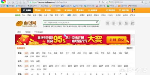 哪个网址可免费看短剧_哪些网址可以看剧
