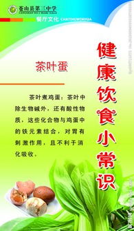 生活常识的广播稿300字（生活小常识广播稿300字）