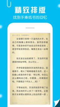 关于庆余年全本小说免费阅读笔趣阁的信息