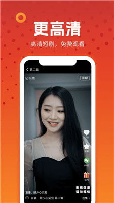 全网短剧免费看app有什么_专门看小短剧的app
