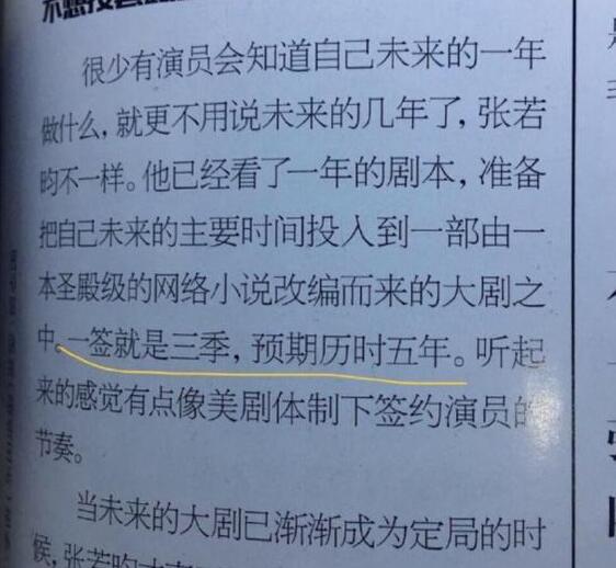 庆余年第二季46集全集免费高清（庆余年第二季第24集免费全集播放）