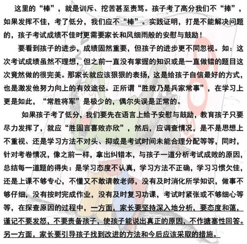 获益匪浅_获益匪浅的益是什么意思