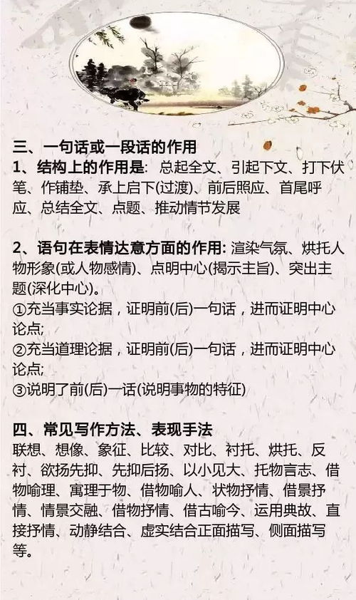 深恶痛绝的拼音_阖的拼音
