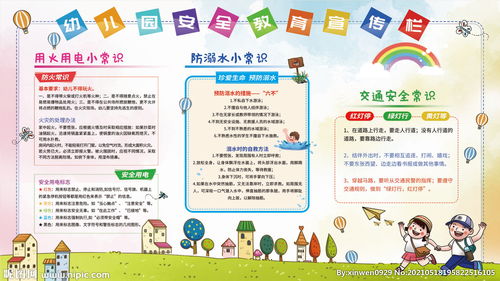 生活小常识带图片（生活小常识图片加文字）