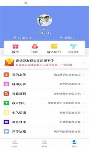 趣看短剧红包版免费的_趣看的会员是真是假