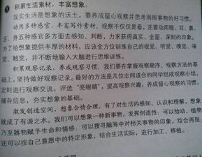 生活小常识500字（生活小常识500字广播稿）