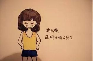 生活小常识热门文案夏天（夏天生活小常识100条简短）