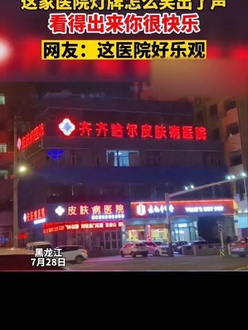 白灯医馆全屏短剧免费看全集_白灯图片