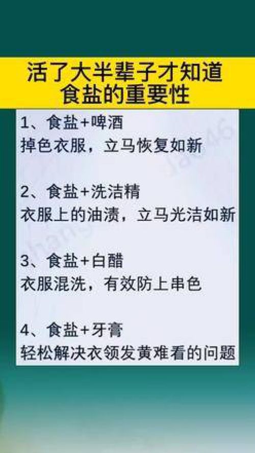 生活常识大全1000（生活常识大全分享）
