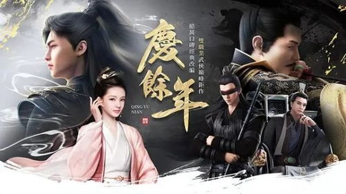 庆余年电视剧播出时间是什么台播（庆余年电视剧 播出时间）