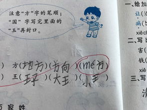 近朱者赤近墨者黑是什么意思解释_近朱者赤近墨者黑出自哪里?