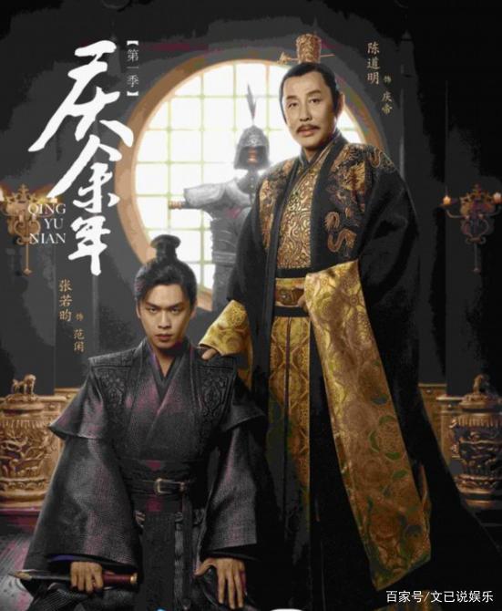 庆余年（庆余年第二季在线观看免费完整版）