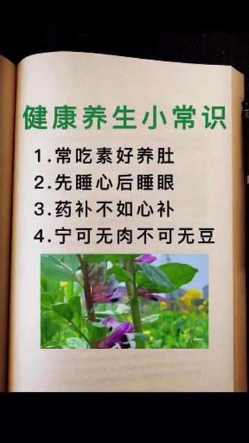 实用生活小常识100条生活常识大全（生活小常识50条）