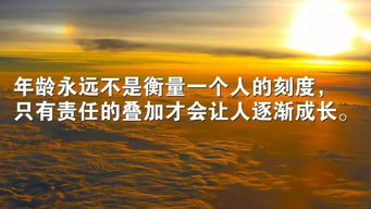 正能量励志的句子经典语句_每日正能量 每日一句