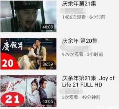 庆余年在线观看高清免费46集（庆余年2手机在线观看免费版2）