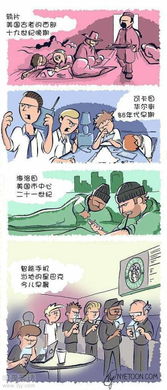 笑话大全故事_笑话大全故事会
