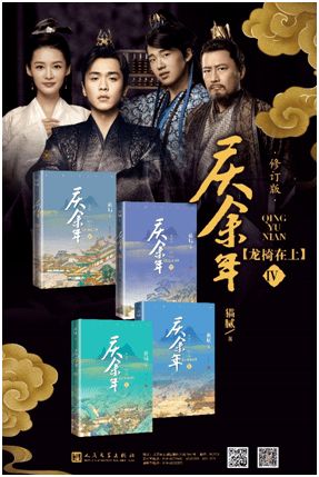 庆余年第二季电视剧在线观看全集完整版（庆余年第二季电视剧全集在线观看免费高清）