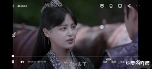 《庆余年》电视剧在线观看（爱奇艺电视剧全部免费）