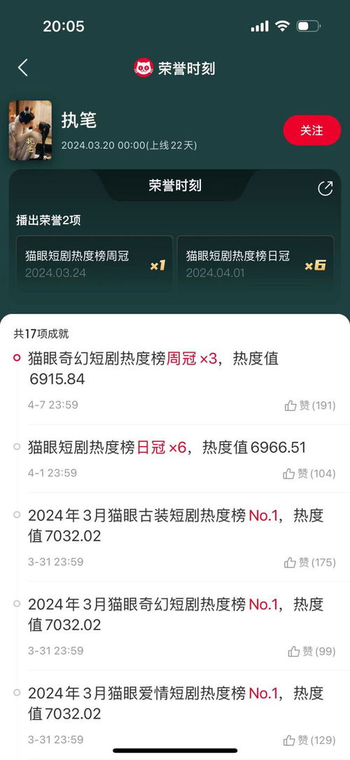 怎么看免费的小短剧啊知乎_可以看小短剧的软件