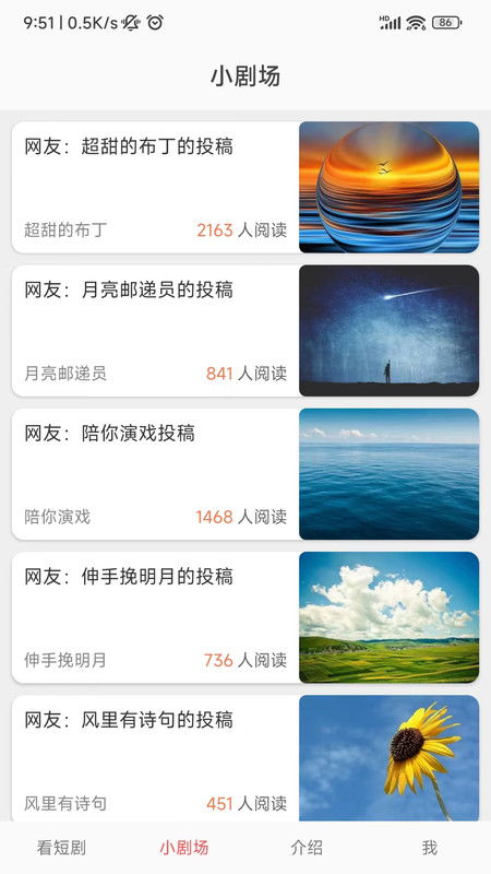 下载什么可以看短剧的软件免费_有什么看短视频的软件