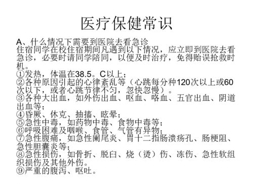 生活小常识小短文（生活小常识小短文50字）