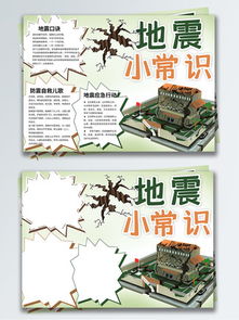 生活小常识图片可爱（生活小常识大全简短）