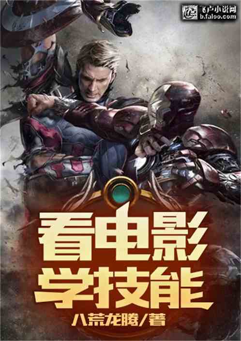 虎神短剧小说在线看免费_虎神电影简介