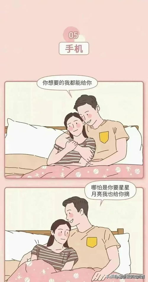 小说中的床场面描写的句子有哪些_温热的舌头搅拌着疼怎么办