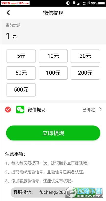 生活小常识分享短文怎么写（生活小常识分享短文怎么写的）