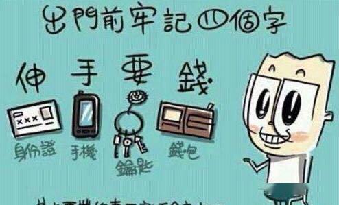 生活小常识100条问答（生活小常识100条简短问答）