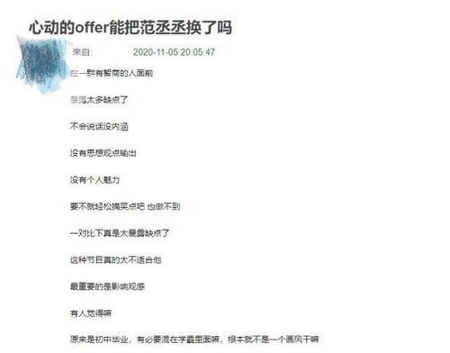 语无伦次_语无伦次近义词