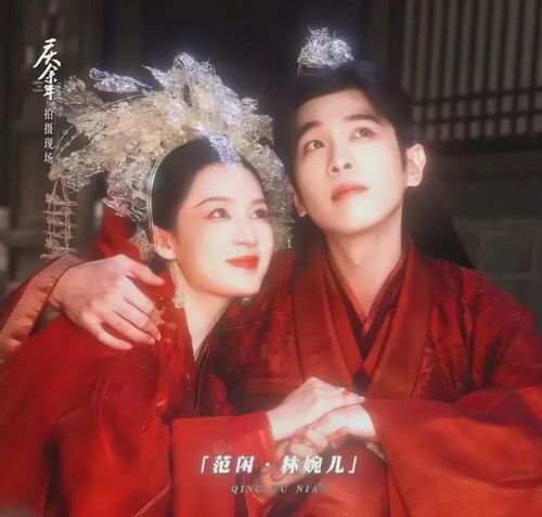 庆余年第二部在线观看免费版（庆余年第二季40集免费观看）