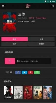 在什么软件上看免费的短剧_哪个软件可以看短剧