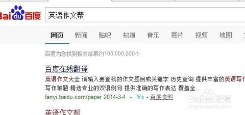 生活小常识文章（生活小常识作文600字左右）
