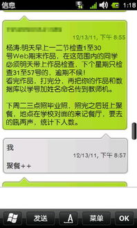 短信短剧哪里可以免费看_短信sms免费