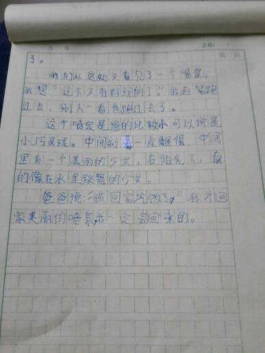 生活小常识作文400字左右四年级（生活小常识作文400字左右四年级下册）