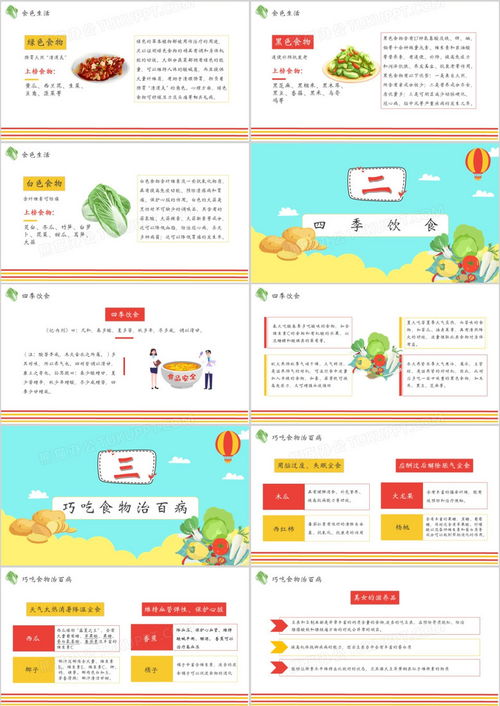 生活小常识简短文字版图片（生活小常识短句）