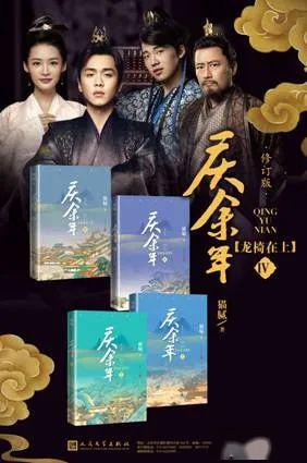 庆余年小说第二季免费完整版（庆余年小说第二季免费完整版百度云）